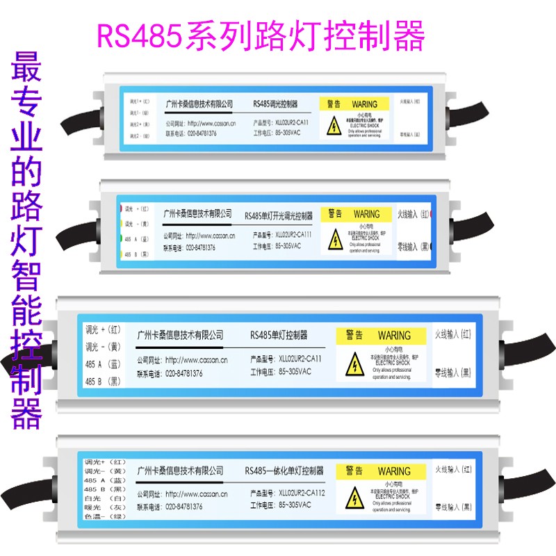 485系列.jpg