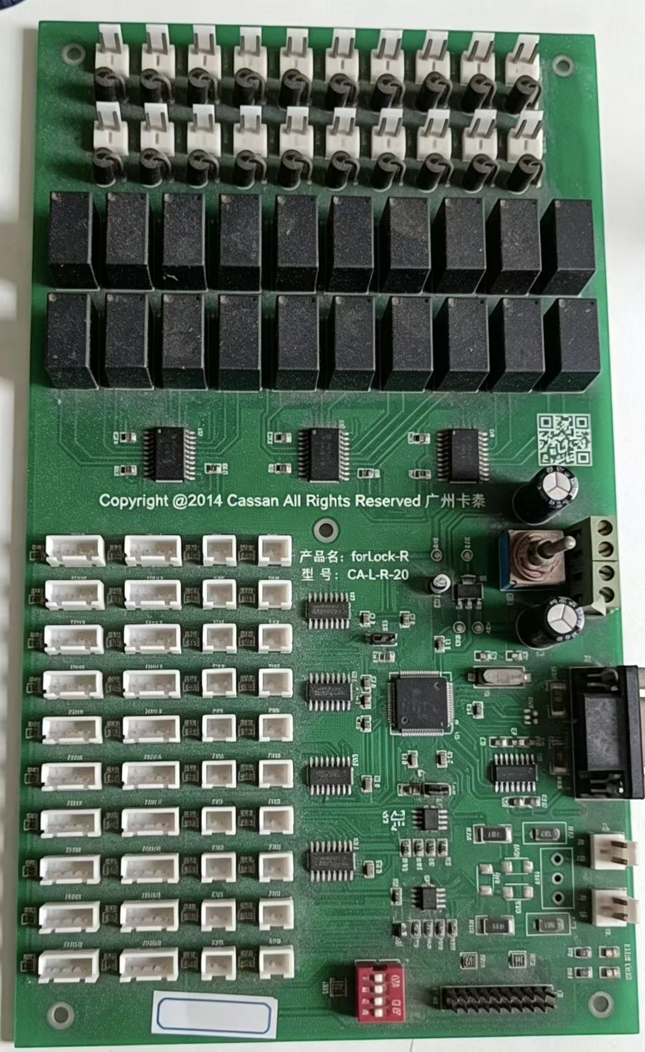 Control Cabinet Mainboard