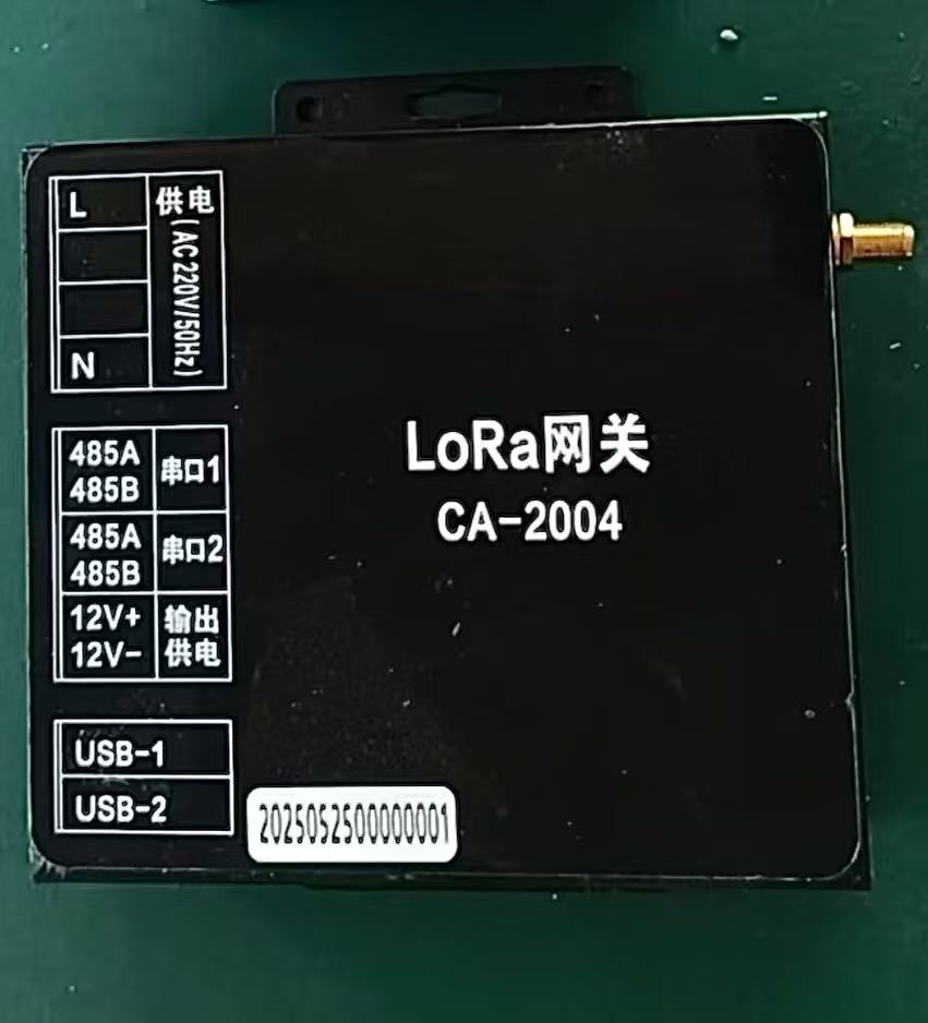 LoRa Gateway